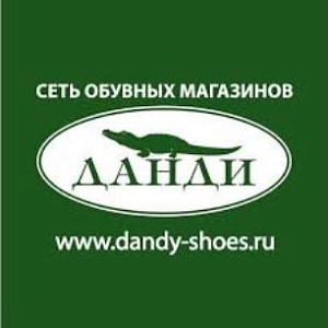 ДАНДИ